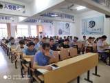 新学期、新使命、新要求——庐江三中召开新学期班主任工作会议