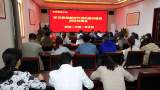 界首一中：学习贯彻新时代党的组织路线