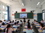 厉行节约 反对浪费 合肥市建平实验小学南艳分校举行2020年秋季开学第一课主题班会 