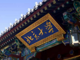 北大今年在皖录取122人，三成学生来自农村