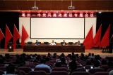 亳州一中召开党风廉政建设专题会议