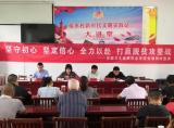 安徽卫生健康职业学院：总支结对聚合力 党建引领促脱贫