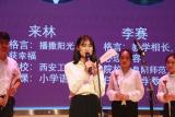 合肥经开实验学校举行新教师介绍会及教师大讲堂