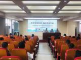 筑牢安全防线，确保学生平安——合肥市杏林小学安全工作会议