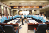 阜阳十九中教育集团举行课堂教学改革推进会