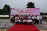 彩虹橋濃濃尊師意 簽名墻拳拳敬業(yè)心  ——東至至德小學(xué)舉行慶祝第36個教師節(jié)主題活動