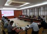 合肥经开区召开迎接省市语言文字达标督导评估工作推进会