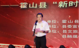 霍山县东城中心学校储佳一、郑家俊同学荣获2020年“新时代好少年”的光荣称号