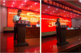 浓情九月 师者风采——巢湖四中隆重召开庆祝第36个教师节暨教育教学成果表彰大会