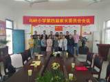 凝心聚力  携手共育——乌岭小学召开家委会会议