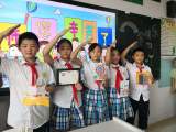 感恩良师——六安市城北第二小学开展庆祝第36个教师节主题活动
