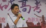 乘风破浪，逐梦前行  ——记皖西中学2021届高三励志动员大会