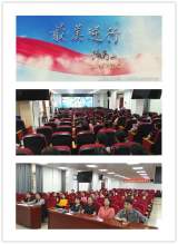 浓情中秋 欢乐国庆