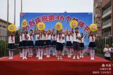 合肥市和平小学花冲分校：立德树人 奋进担当！