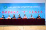提升家教能力   “育”见美好未来 ——六安九中隆重举行第21期家长学校开学典礼暨家教报告会