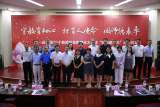 ‍  合肥市建平实验小学南艳分校举行庆祝教师节表彰聘任大会暨“师德建设年”启动仪式