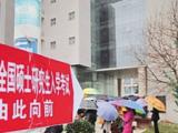 2021年全国考研初试将于12月26日至27日举行