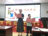 “立德树人 成就最美”  合肥市瑶海实验小学庆祝第36个教师节系列活动