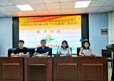 合肥市瑶海实验小学：开展师德师风建设承诺书和“一岗双责”责任书签订活动