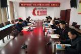 霍山职业学校举行两个市级科研课题结题论证会