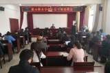 霍山职业学校举行部分中层干部岗位竞聘会