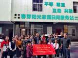党建·主题党日│ 慰问帮扶，助残共享  ——合肥市瑶海实验小学党支部10月主题党日活动