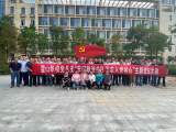 霍山職業(yè)學(xué)校開展黨員“政治生日“主題黨日活動(dòng)