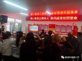 修師德·塑師風(fēng)——巢湖市城南小學(xué)開展師德師風(fēng)培訓(xùn)暨師德宣誓活動