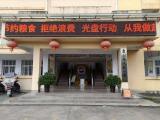 霍山县城关小学“光盘行动 从我做起”在行动