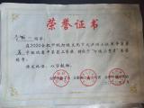 双节喜获佳绩  ——合肥市瑶海实验小学在合肥中秋灯谜文化节中斩获嘉奖