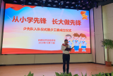 從小學(xué)先鋒  長(zhǎng)大做先鋒  ——合肥經(jīng)開(kāi)實(shí)驗(yàn)學(xué)校舉行少先隊(duì)入隊(duì)儀式暨少工委成立儀式