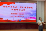 诵读中华经典 牢记使命担当|巢湖四中初中部举行中华经典诵读比赛