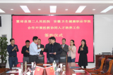 安徽卫生健康职业学院与霍邱县第二人民医院合作开展医教协同人才培养工作