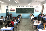 蚌埠田家炳中学：师生同考 教学共进