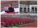 界首一中举行“庆元旦，迎新年”爱国教育主题活动