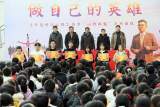 怀宁中学举行高一年级学生励志演讲报告会