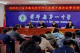 六安市教育課題開題論證暨培訓(xùn)會(huì)在霍邱一中召開