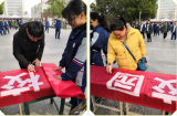 书香与文明同行—巢湖四中校团委组织开展“书香校园 文明校园”主题活动