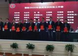安徽理工大学出席中国煤炭学会八届理事会第二次会议