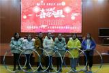 得味！叶集二小举行“喜迎元旦”教职工趣味运动会