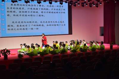 让阅读成为撬动学校发展新支点  —— 鸠江·宿松第三届中小学校长论坛在宿松县举行