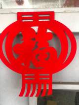 五河一中：辞旧迎新 激扬青春