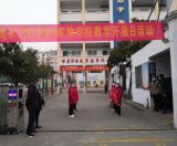 开放校园展风采    智慧共享促成长  ——安庆市开发区实验学校举办教学开放日暨同课异构研讨课活动