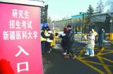 377万人报考创历史新高，“考研热”从何而来