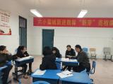 合肥市六安路小学荣城花园分校新芽亮相课完美落幕