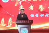 心怀感恩 坚持梦想 备战2021——六安新世纪学校举行《高考总动员》励志演讲