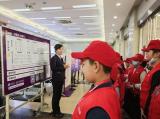 新安晚报小记者联合中国光大银行马鞍山路支行举办“小小银行家”职业体验