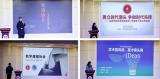 安徽工程大学举办“奋斗新时代 出彩社团人”十佳学生社团评选活动