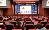 第九届芜湖大学生专利创新创业大赛在皖南医学院成功举办