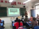 合肥市杏林小学:课例展示显风采  课题研究共成长